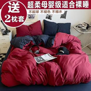 ins全棉被套單件純棉被罩150x200x230cm被單人1.5米學(xué)生宿舍雙人4