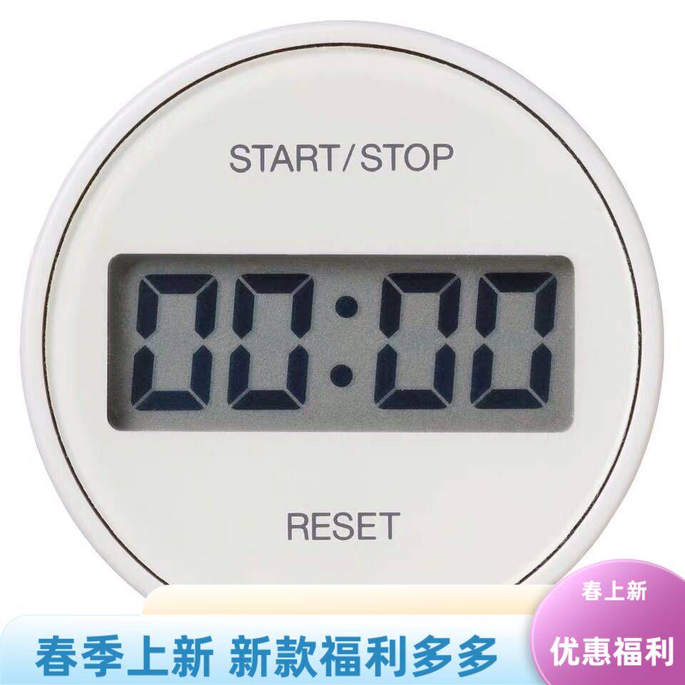 现货无印良品MUJI日本原装迷你便携旋转计时器厨房提醒器冰箱磁贴