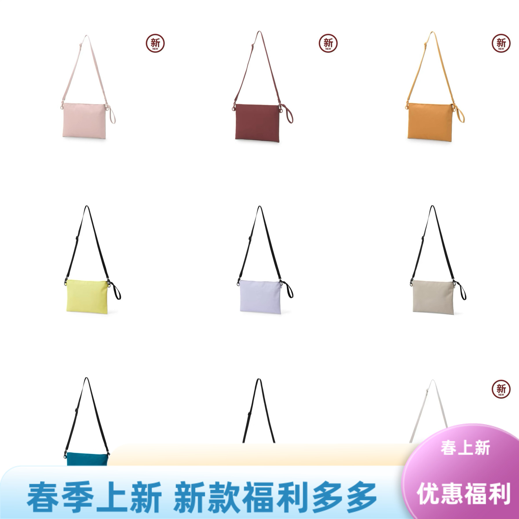 现货日本无印良品MUJI薄款小挎包手拿包便携夏季运动防水轻便背包