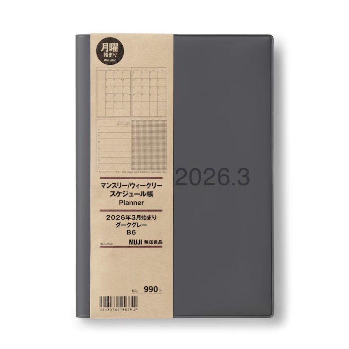 上新包邮MUJI无印良品2026年春季日程本手帐月周笔记横式周计