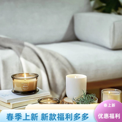 日本无印良品MUJI香味蜡烛香薰浪漫助眠空气清新木质花香礼物氛围
