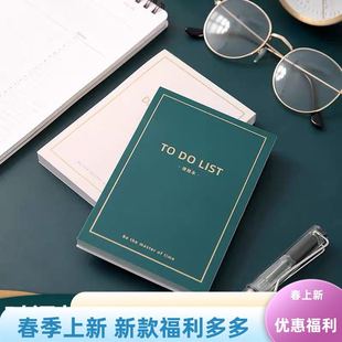 韩国ins风todolist清单便利贴学习规划笔记每日打卡周计划便签纸