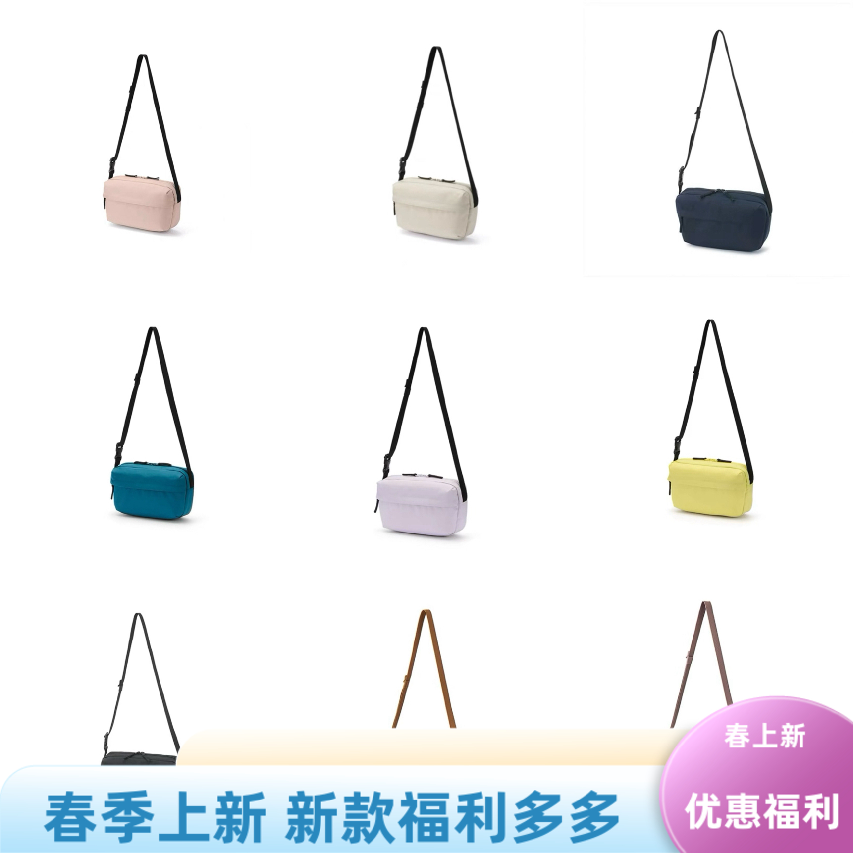 无印良品MUJI不易沾水迷你挎包休闲斜挎包单肩包 新品大容量轻便