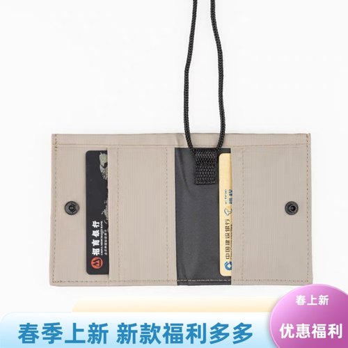 便携随身小钱包MUJI/无印良品