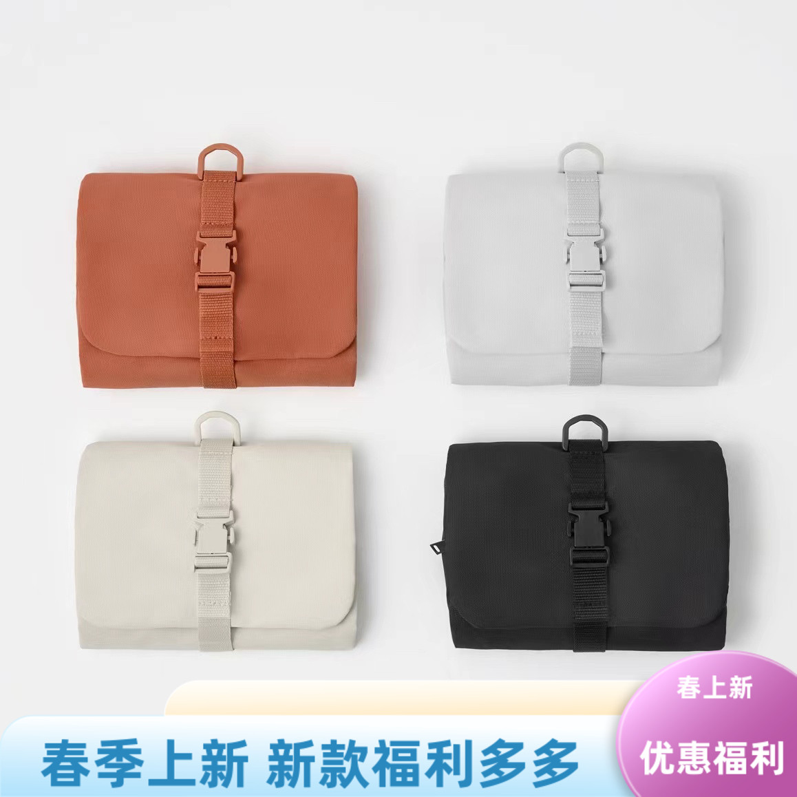 无印良品MUJI聚酯纤维吊挂式收纳袋带小包居家旅行小物收纳可拆卸