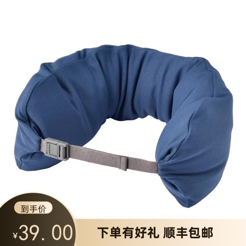 现货无印良品MUJI舒适颈部靠枕旅行U型靠背弧形颈枕午睡枕使用感如何?