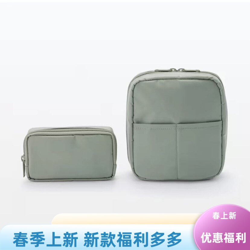 现货日本无印良品MUJI旅行用便携洗漱包化妆包背包内袋小物收纳袋