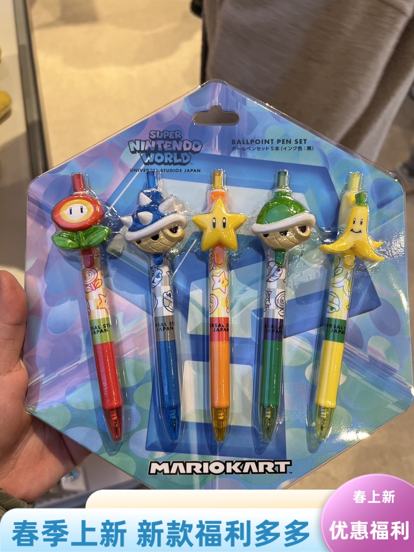 日本代购大阪环球影城USJ超级玛丽马里奥限定款中性笔圆珠组合笔