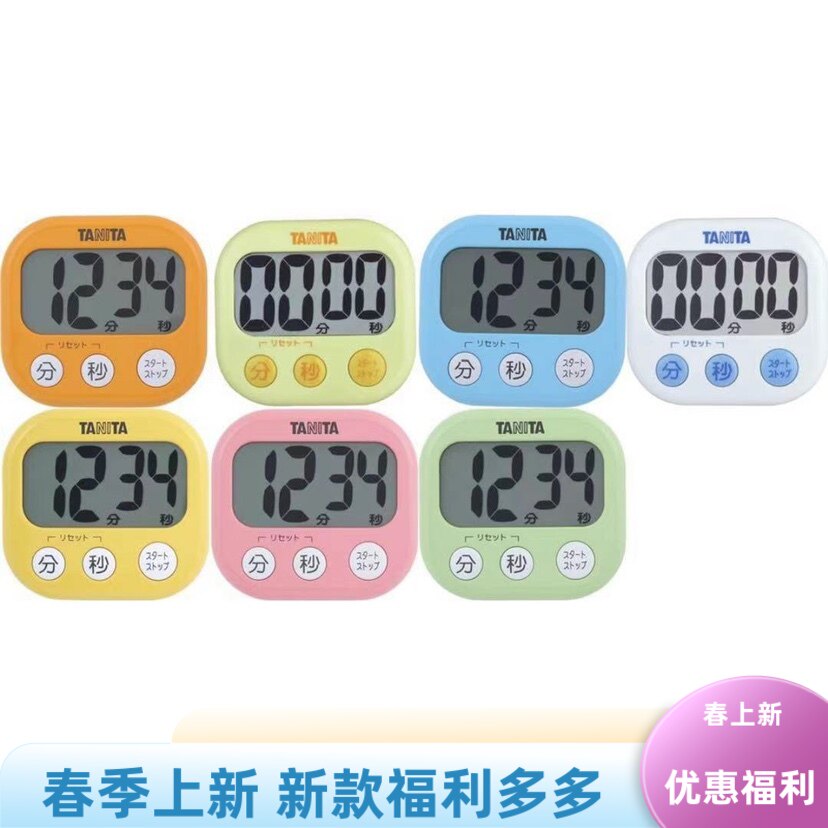 现货日本原装TANITA厨房提醒器可吸附式计时器电子表ABS树脂TD384