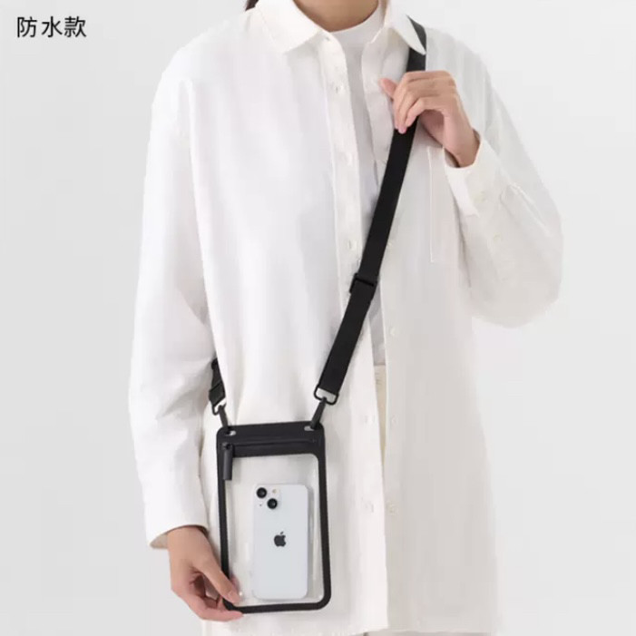 无印良品MUJI可自由组合收纳包包图片