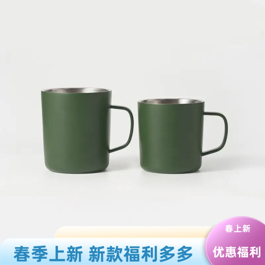 大容量保温杯保温杯无印良品