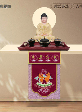 佛堂戒定真香香托盘幡精品佛台盘幡桌围香盘幡桌围布托盘幡