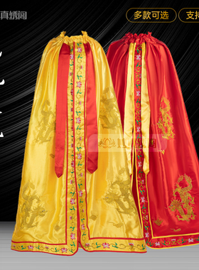 九龙披风菩萨神像斗篷寺院用品龙袍佛袍佛衣佛堂装饰幢幡可定做