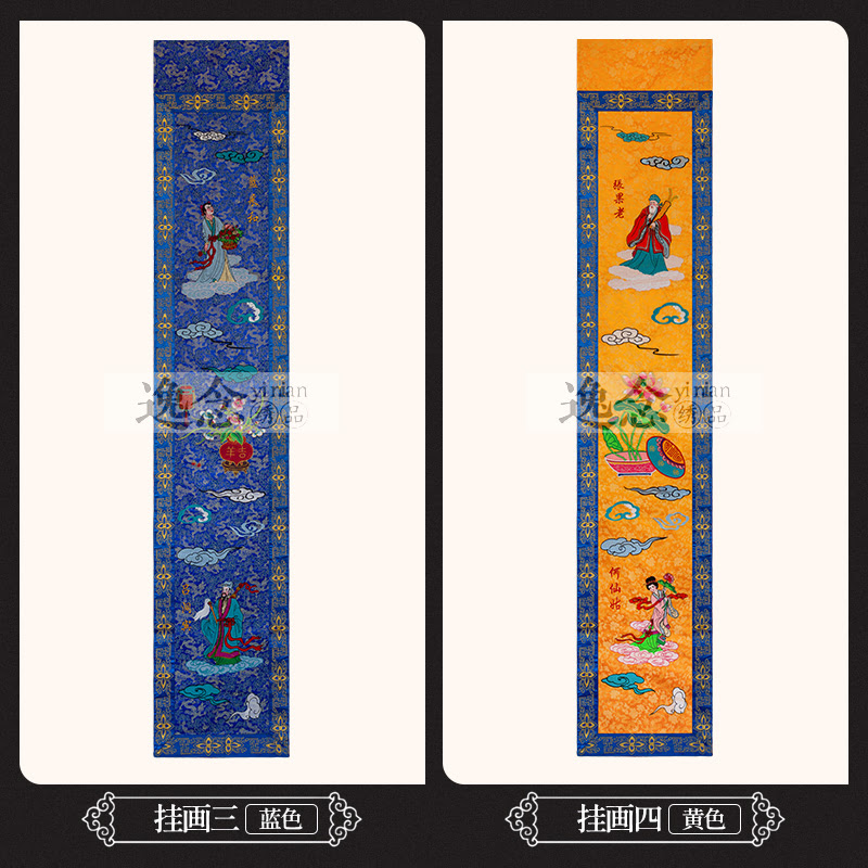 八仙过海对联挂幡彩幡织锦提花布八仙彩对联竖幡挂幡墙画