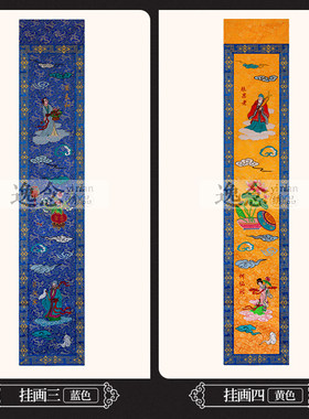 八仙过海对联挂幡彩幡织锦提花布八仙彩对联竖幡挂幡墙画