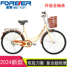 上海永久牌自行车女式24/26寸成年人复古超轻便通勤学生代步单车