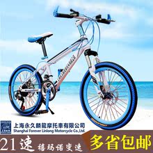 Eclairage pour vélo - phare - Ref 2398346 Image 51