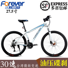 Porte-bagages pour vélo - Ref 2411855 Image 16