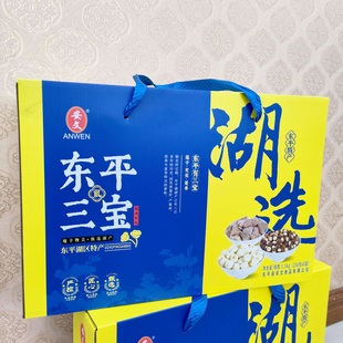 东平三宝礼盒湖选莲子芡实菱米新鲜湖区特产速食熬煮粥礼品
