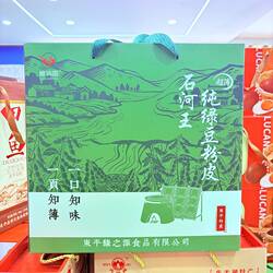 山东特产东平石河王粉皮正宗手工纯绿豆粉皮透明超薄凉拌速食礼盒