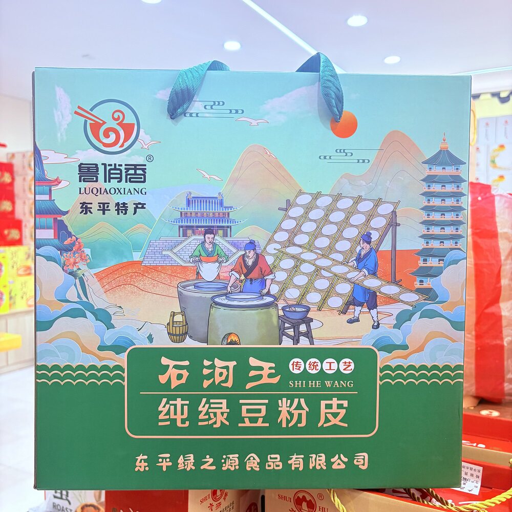 山东东平特产正宗石河王绿豆粉皮绿豆淀粉手工制作传统工艺礼盒装