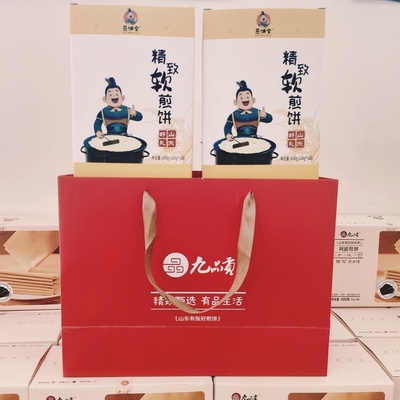 九品贡煎饼官杂粮煎饼速食早餐