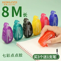 Японский кокуйо guoyu Rainbow Dot Clue Student с использованием двусторонней клейкой Girl Hear