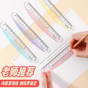 国誉kokuyo淡彩星球波浪尺小学生用创意弯弯尺15cm不伤手直尺儿童便携划线刻度尺中学生波浪线文具透明尺子
