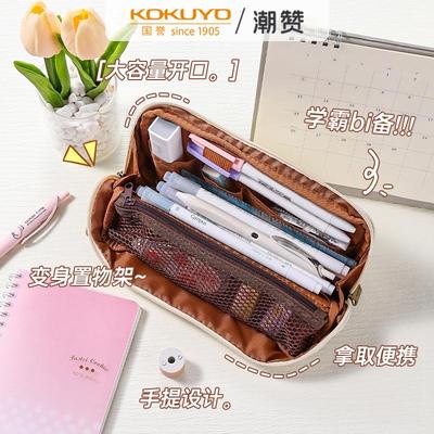 日本kokuyo国誉一米新纯系列HACO·HACO笔袋可立式学生用考研文具收纳盒简约复古耐脏多功能帆布大容量笔盒