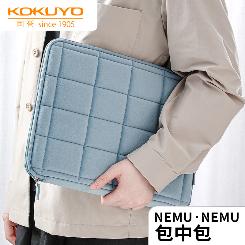 日本KOKUYO国誉NEMUNEMU包中包