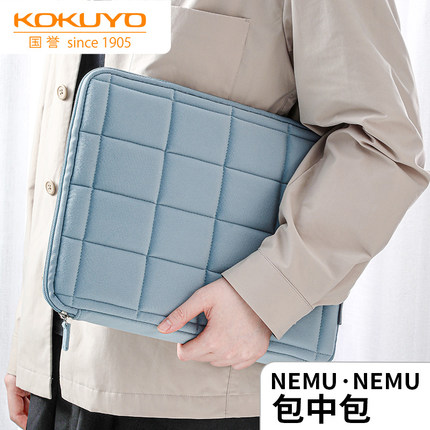 官方专卖店 日本KOKUYO国誉NEMUNEMU包中包大容量收纳包14寸笔记本柔软电脑包笔袋