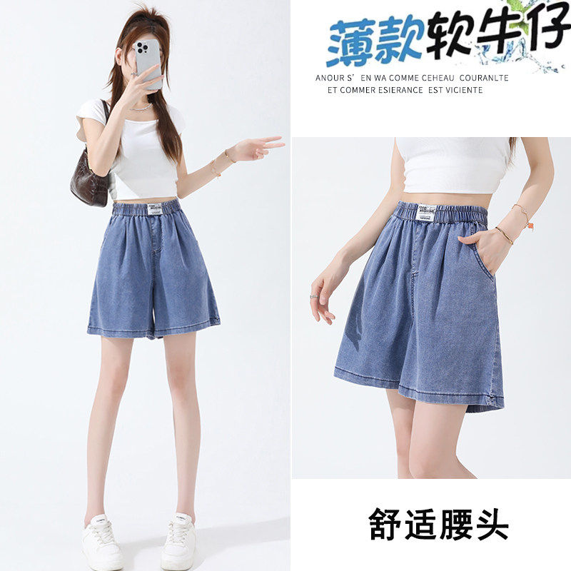 天丝牛仔短裤女夏季薄款高腰宽松显瘦百搭阔腿五分裤大码休闲女装
