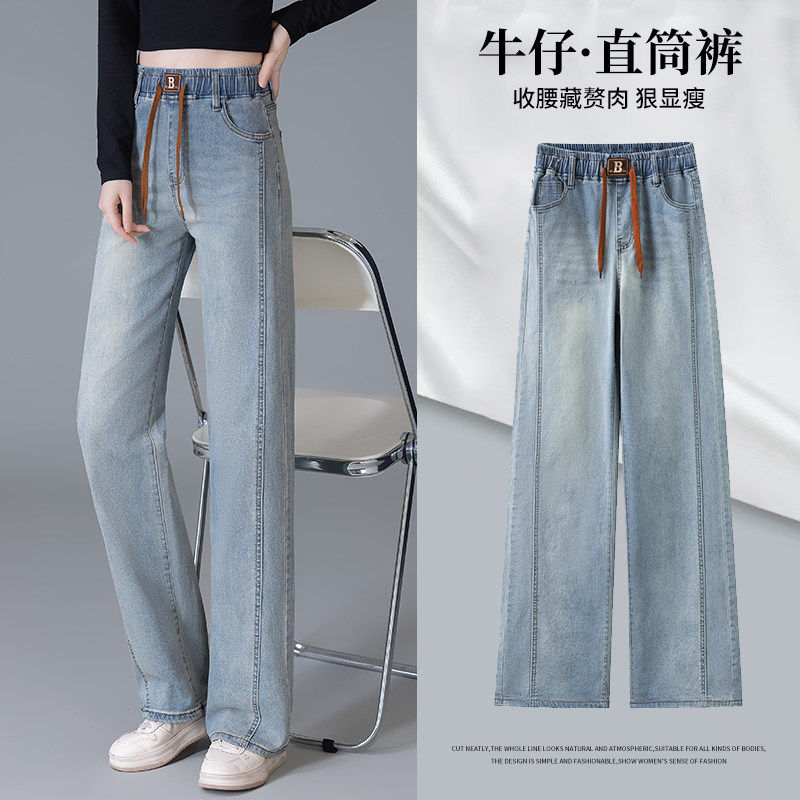 浅蓝色阔腿牛仔裤女2026年新款春夏季高腰宽松显瘦直筒拖地长裤子