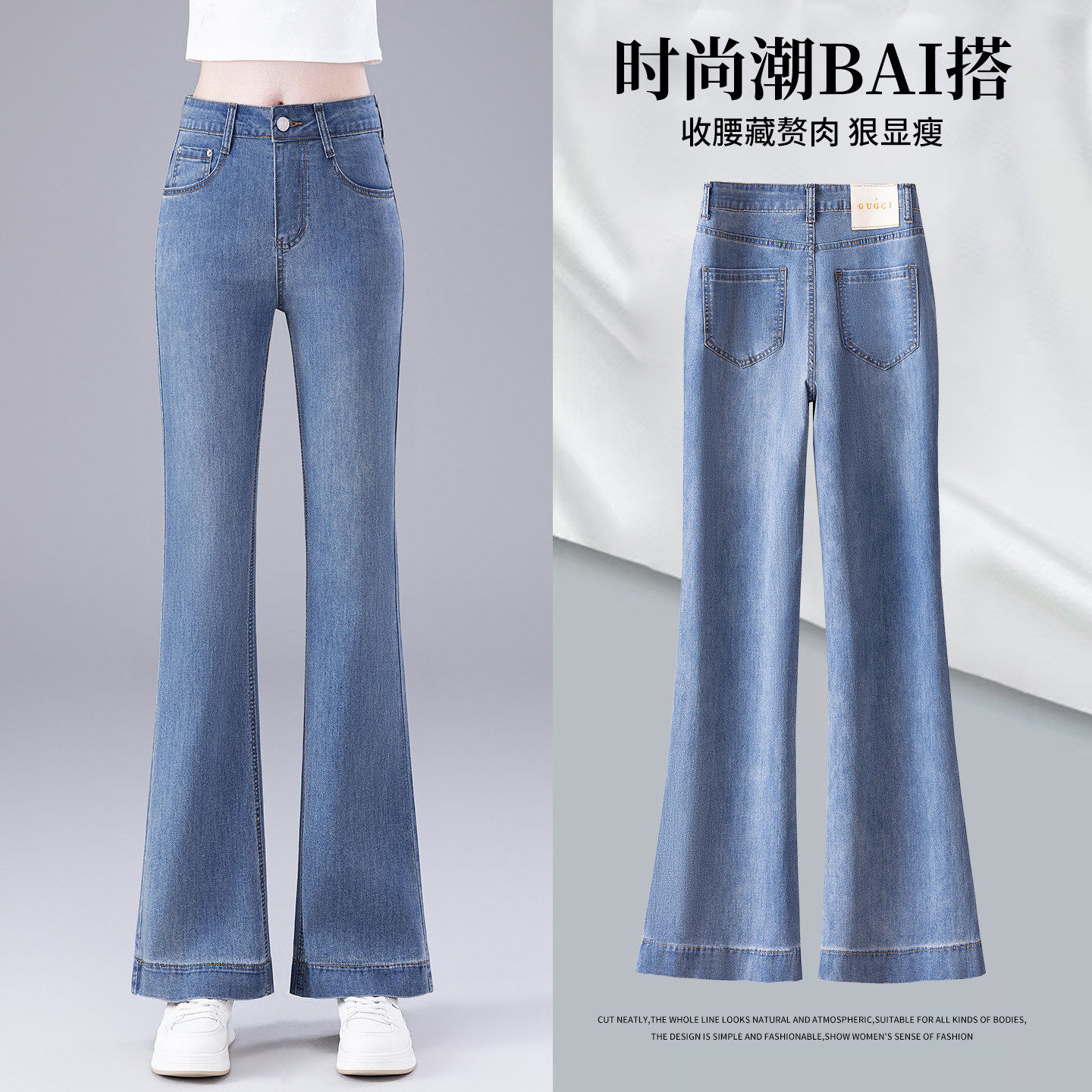 高腰微喇牛仔裤女夏季薄款收腰显瘦小个子修身喇叭裤休闲时尚款