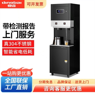 学校工厂烧开水机净水器医院车站大型电热 鼎百直饮水机商用步进式