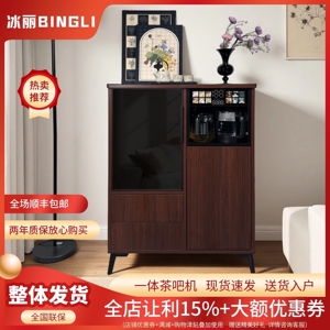 实木茶吧机柜子2026新款家用客厅