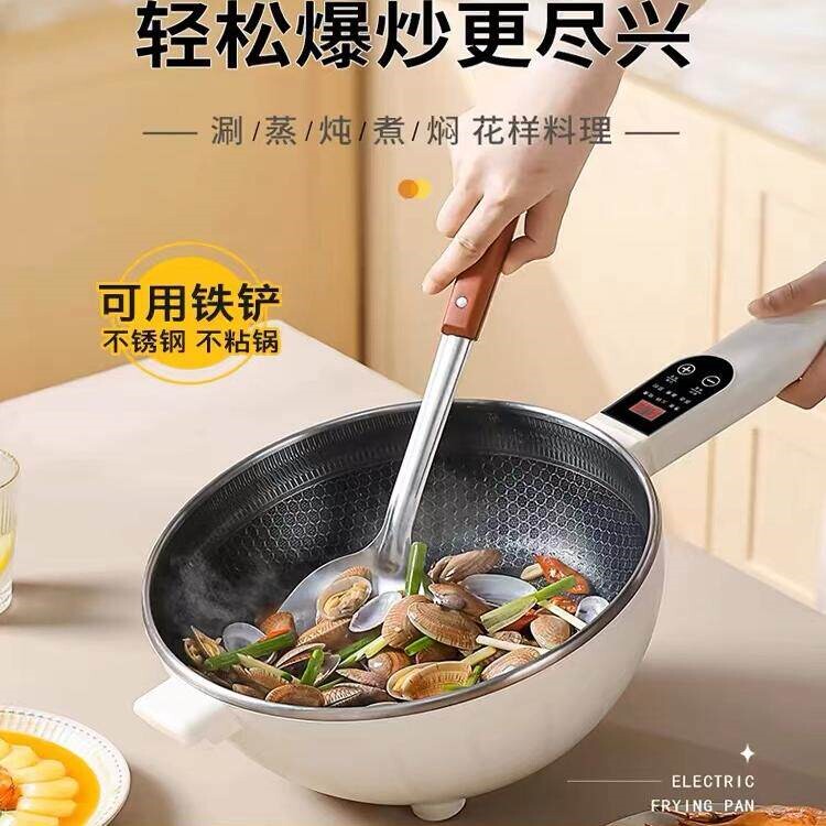 日本NTR电炒锅炒菜锅不锈钢多功舍爆炒煎蒸煮一体能家用电煮锅宿