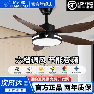 家用客厅餐吸顶灯风扇吊灯一体厅风扇灯卧室 钻石牌吊扇灯2025新款