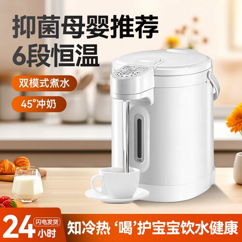 阿帕其电热水壶家用恒温智能开水