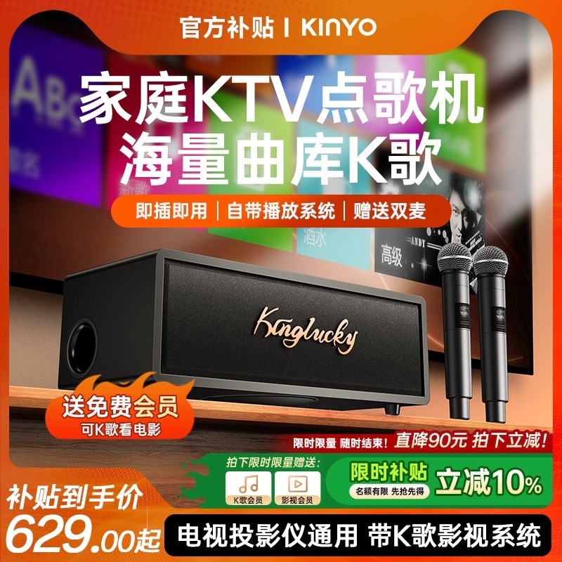 kinyo（影音电器） k3蓝牙音响音箱复古智能点歌机k歌机卡拉ok影