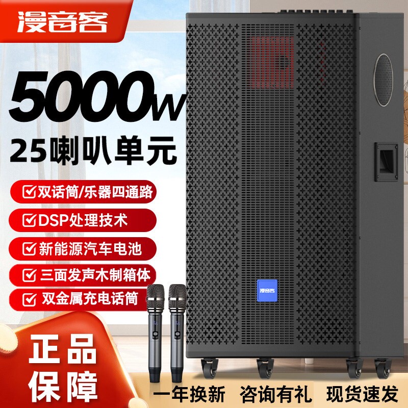 广场舞音响大功率蓝牙户外演出K