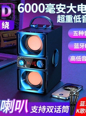 木质四喇叭大音量无线蓝牙音箱重K歌音响低音炮便携家用手机插卡