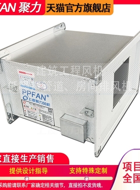 GDF矩形管道风机RDF/JDF- R静音机离心方形方口大吸力加压送排风