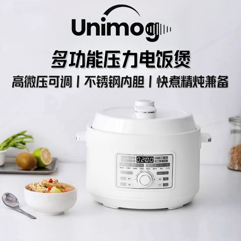德国电压力锅不锈钢内胆家用高压升智能压力锅电饭煲锅小型3
