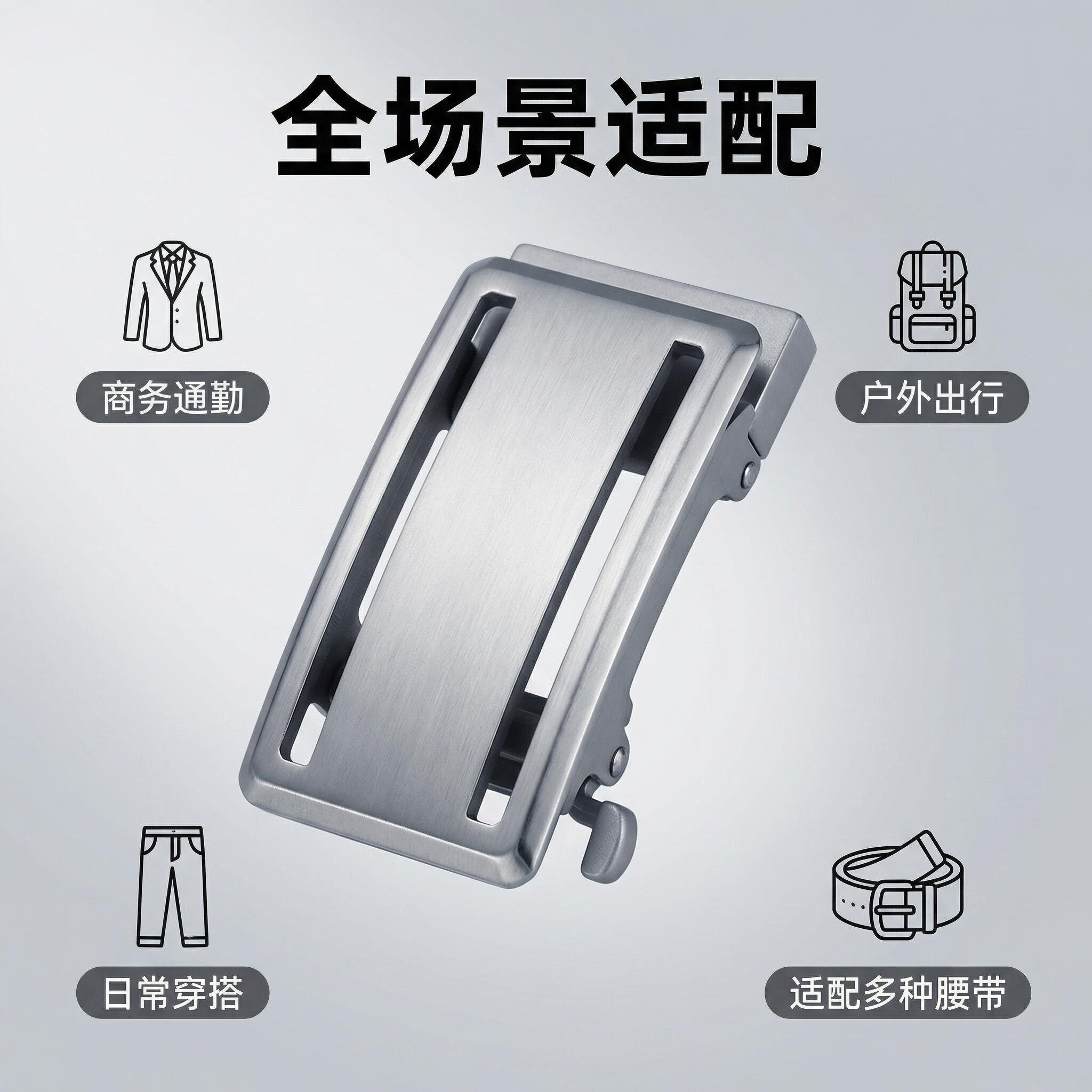 纯钛扳机无牙/有牙自动扣皮带扣头无孔无卡槽腰带扣头男士3.8/3.5