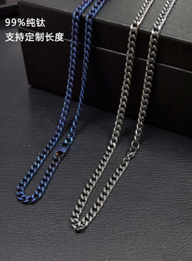 纯钛牛仔链男女防敏超轻厂家直销