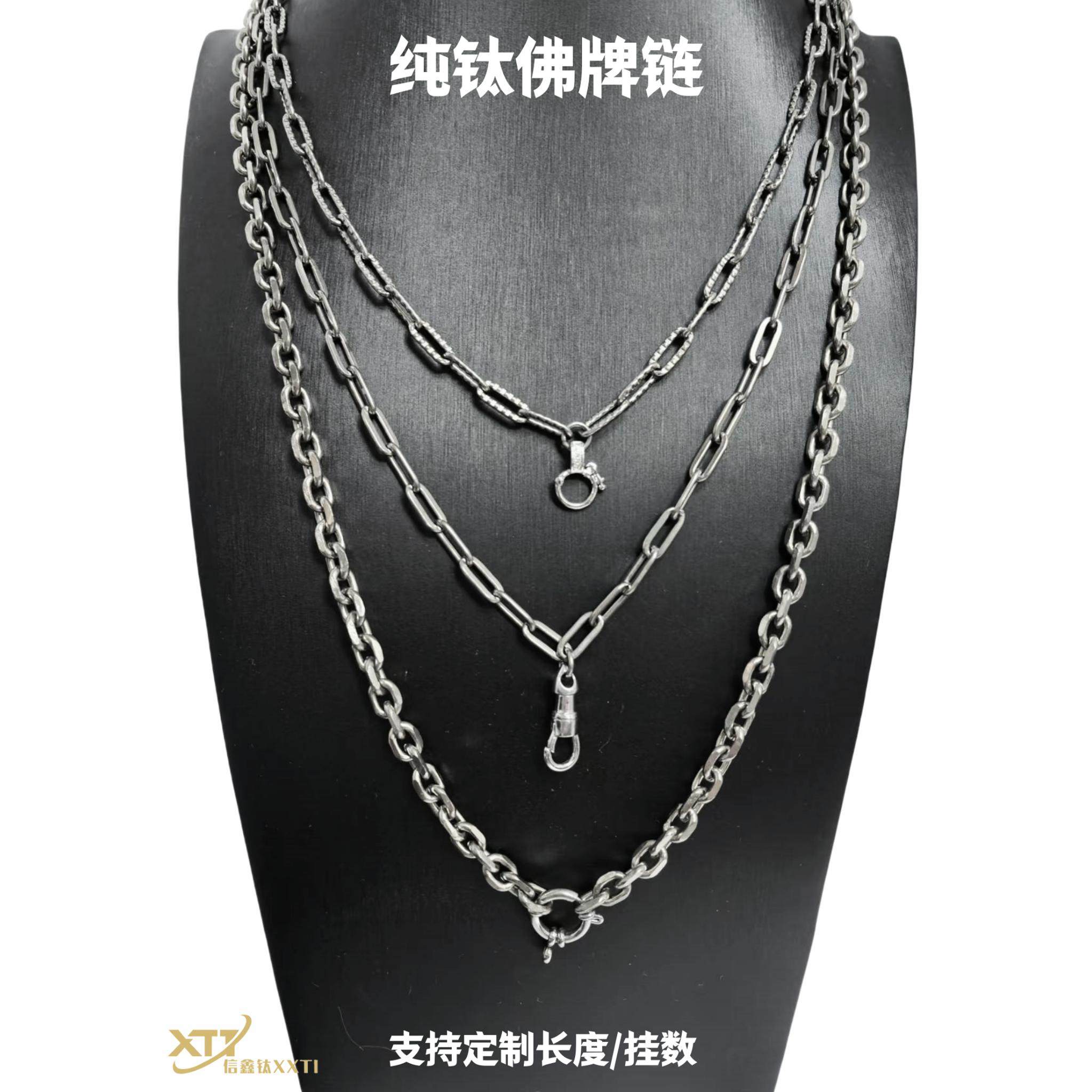 纯钛佛牌链O链男士高级感复古唐卡挂链符管项链单挂双挂三挂定制