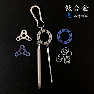 大减价钛合金多孔钥匙圈挂件三角形圆形便携多功能户外EDC玩家备