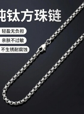 方珠盒子纯钛嘻哈情侣项链佛牌