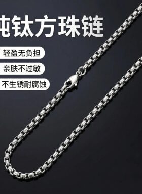 方珠盒子纯钛嘻哈情侣项链佛牌
